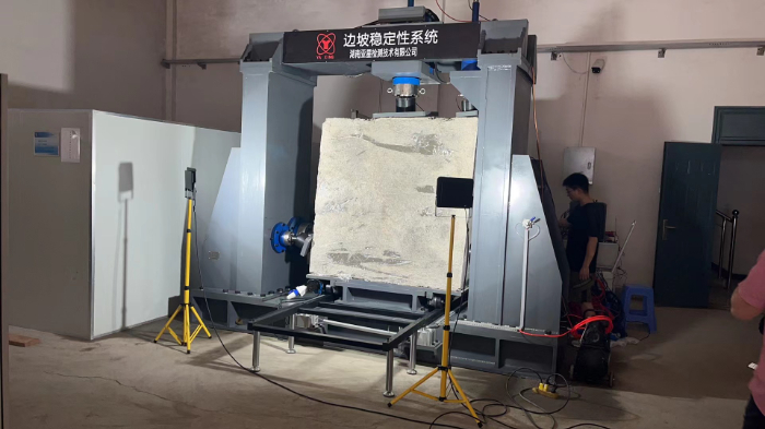 边坡稳定性系统